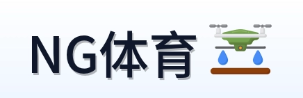 NG体育 Logo